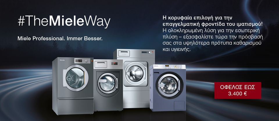 #TheMieleWay